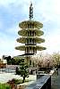 JapanTownTower.jpg